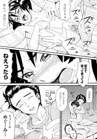 COMIC AUN 2009-04 Vol. 154