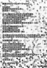 (C71) [Baguri Sangyou (Akichin)] GURIMAGA`Tsundori' (Mahou Sensei Negima!)