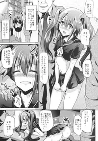 [Cannabis (Shimaji)] Nikubenki-kun no Ichinichi [Digital]