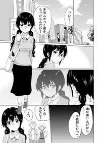 COMIC Kaupania Vol.41 [Digital]