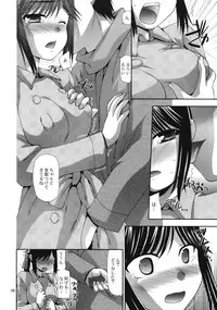 (CSP5) [Nagasaki-Inter (Sou Akiko)] Spot - Level. 4 (Love Plus)