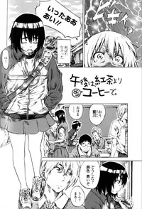 [MARUTA] Kanojo Zokusei -Kimi Zoku-