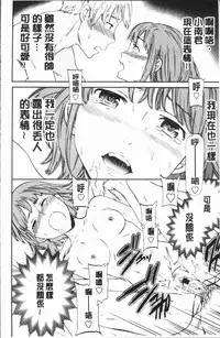 [Cuvie] SULTRY [Chinese]