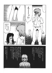 [Kitamimaki Kei] Aphrodite No Yuuutsu