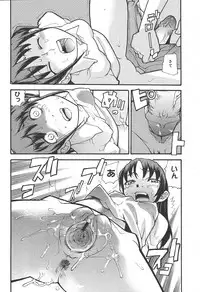 [Anthology] [2004-06-10] COMIC MEGAPLUS Vol.09 (2004-07)