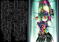 [Kaikoh Tsukasa] Inbaku Ningyoukan Kiki ni Ochiirishi Nawaotome-tachi (Various)