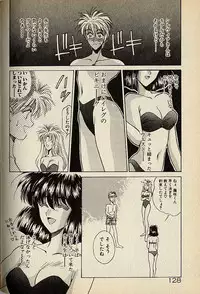 [高鍋千歳] ハートはジャンクション