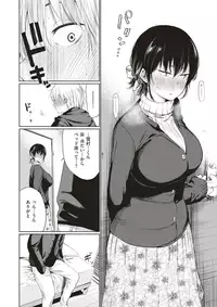 COMIC Kairakuten 2018-01 [Digital]