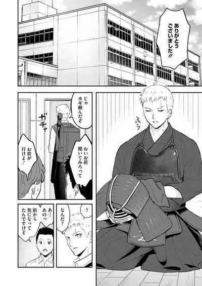 COMIC HOTMILK 2024-09