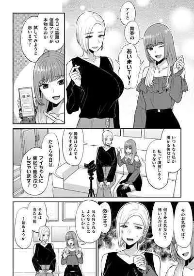 2D Comic Magazine Yuri Saimin Vol. 1