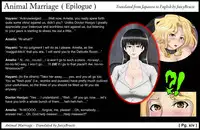 [Tengai Seibo] Animal Marriage ～Sayaka～ [English]