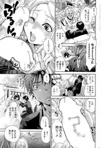 COMIC HOTMiLK 2012-10