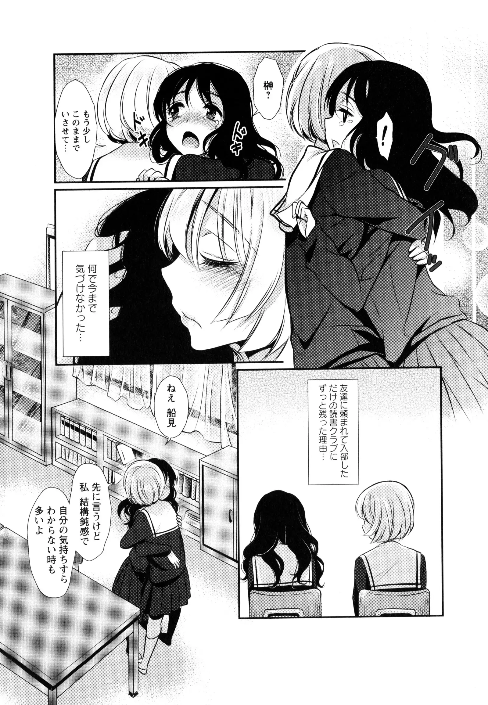 彩百合 Vol.9