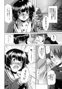 COMIC Megastore H 2007-03