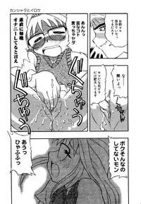 [Anthology] Little Pierce Vol.25