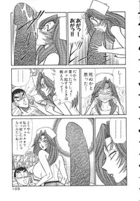 [Inui Haruka] Uruonna 2