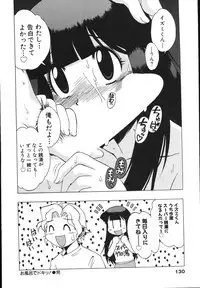 [Buredo] Nurse na Furi Shite