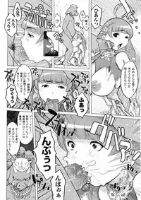 Comic Unreal 2008-06 Vol. 13