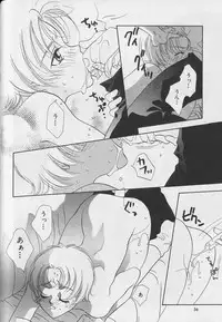 [Anthology] Teddy Boy Vol.4