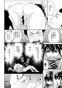 COMIC Europa 2014-05 [Digital]