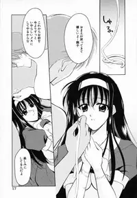 [Ren] Sinful Days ~Haitoku no Hibi~ 03