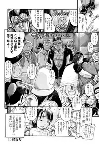 [Awaji Himeji] Bokura ga Loli ni Naru Riyuu