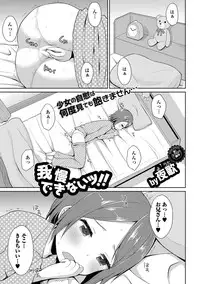 COMIC Europa 2014-05 [Digital]