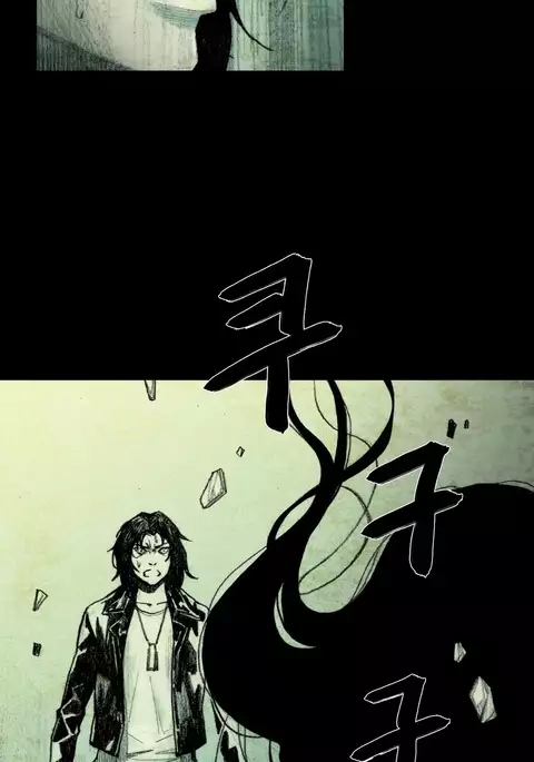 House of Dolls Ch.0-19