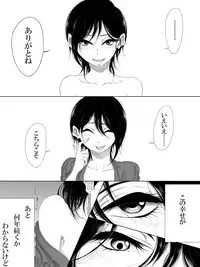 [Pandacorya] Love Me, I Love You [Digital]