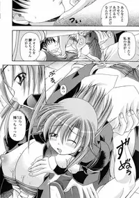 [Yatsuki Akehisa] Yokujou Splash - Splash Desire