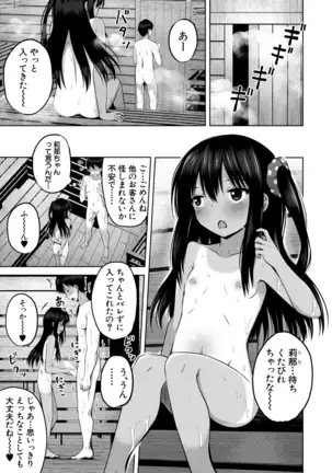 COMIC Mugen Tensei 2020-12