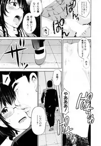 COMIC Mugen Tensei 2018-08 [Digital]