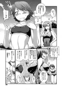 [John Sitch-Oh] Suieibu Capriccio Ch. 1-5