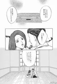 [Anthology] SM Comic Sabaku Vol. 10