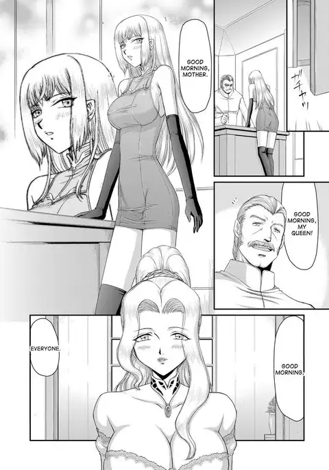 Inda no Onihime Annerose Ch. 1-8