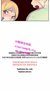 中文韩漫 她的秘密空間 Ch.0-10 [Chinese]