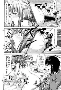 COMIC Shingeki 2016-03