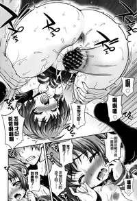 [Yakiniku King] Off The Record [Chinese]