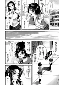 COMIC Potpourri Club 2007-04