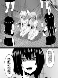 [Shihai Shoujo] Bad End Heroine ~Heroine Haiboku no Monogatari~