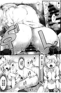 [Rokuichi] Koiiro Fragment [Chinese]