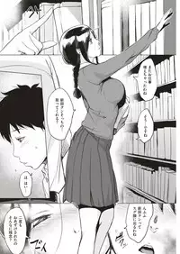 COMIC Shitsurakuten 2019-04 [Digital]