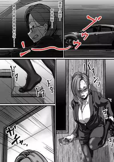 Kyoudai de Nichijou-teki ni Sex Shiteru Saishuuwa