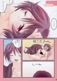 [Axis Technology (Hachimaki Kentaro)] Holy 2 (Rozen Maiden)