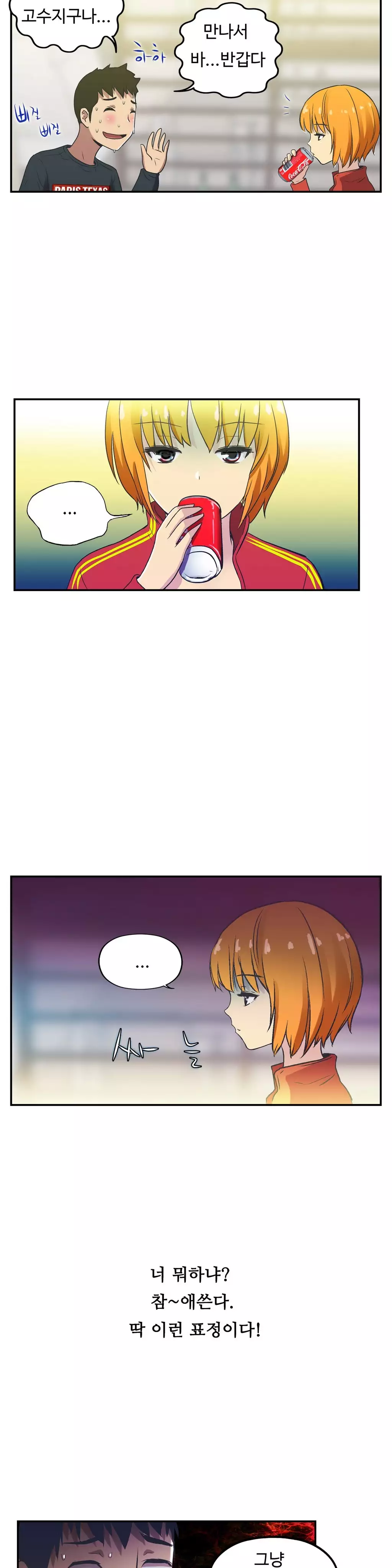 One Room Hero Ch.1-36