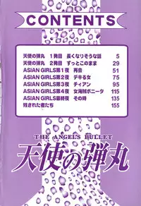 [MAC-V] Tenshi no Dangan (Angel's Bullet)