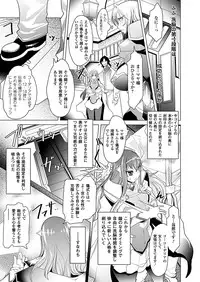 Comic Unreal 2010-12 Vol.28 [Digital]