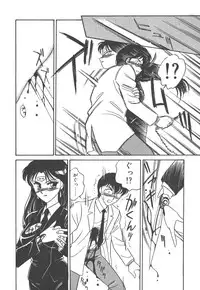 [Amagi Kei] Stainless Night - 2021 Sayaka