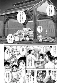 [Kaname Aomame] Pako Pako Nurse Five