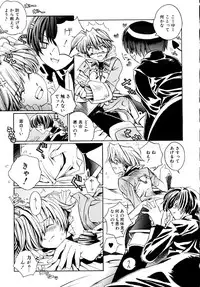 [Shinonome Tarou] Hanjuku Tanpatsu Musume